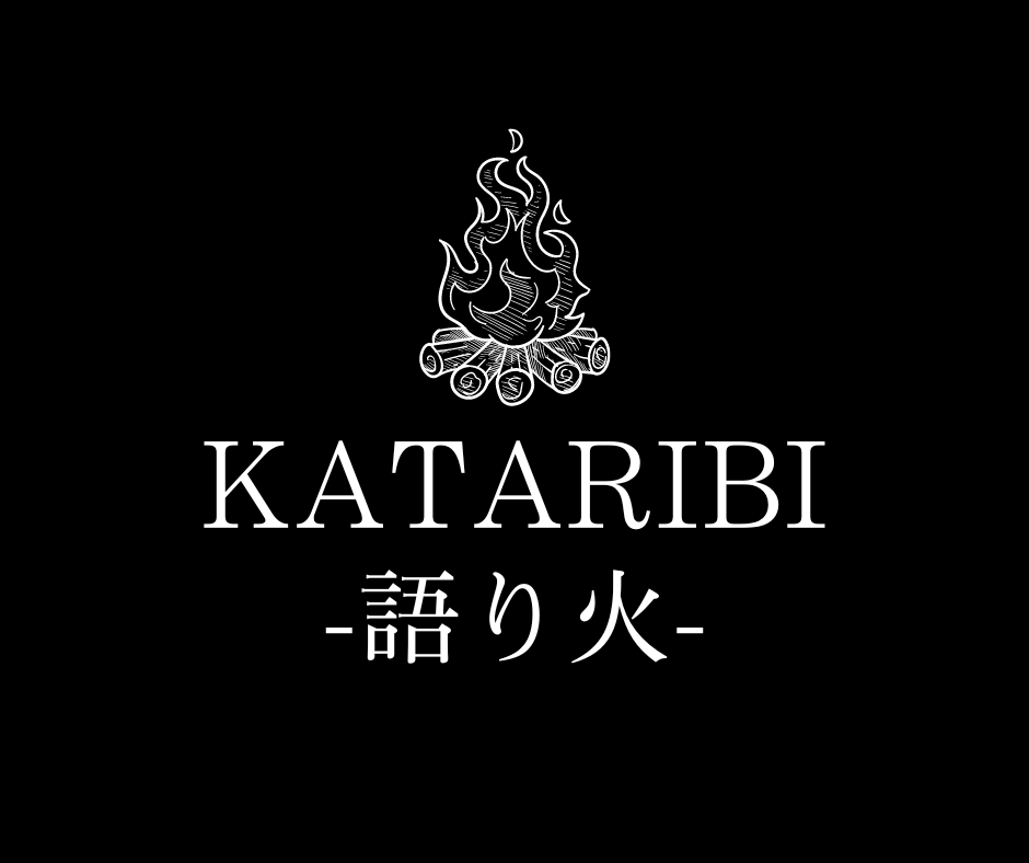 語り火 | 日本アドラー心理学振興会